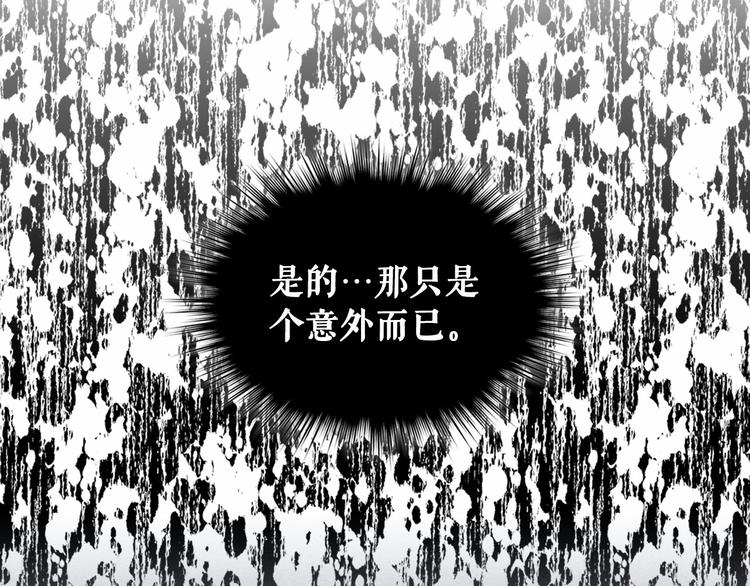 第83话 欺负她，就是挑衅我！179