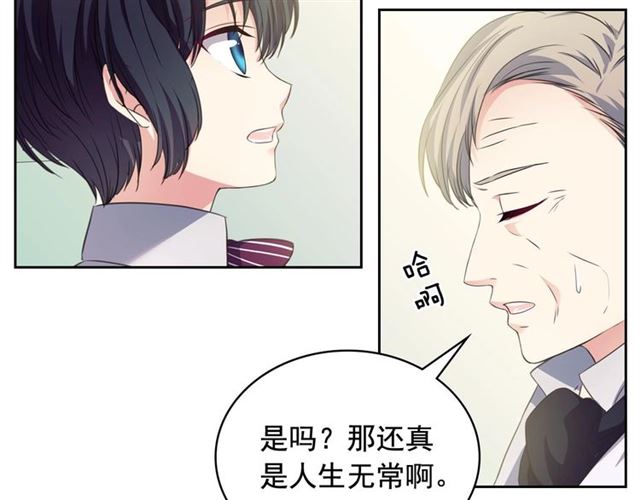 第22话 我们的秘密99