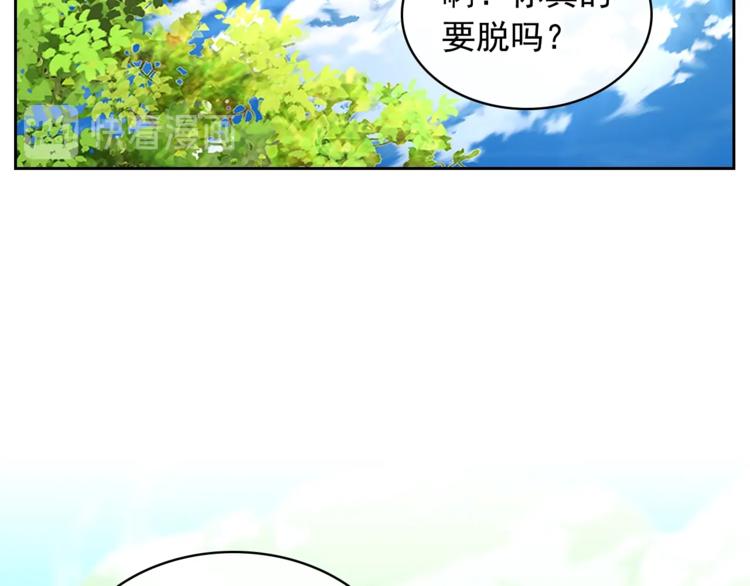 第85话 公爵情话满级100