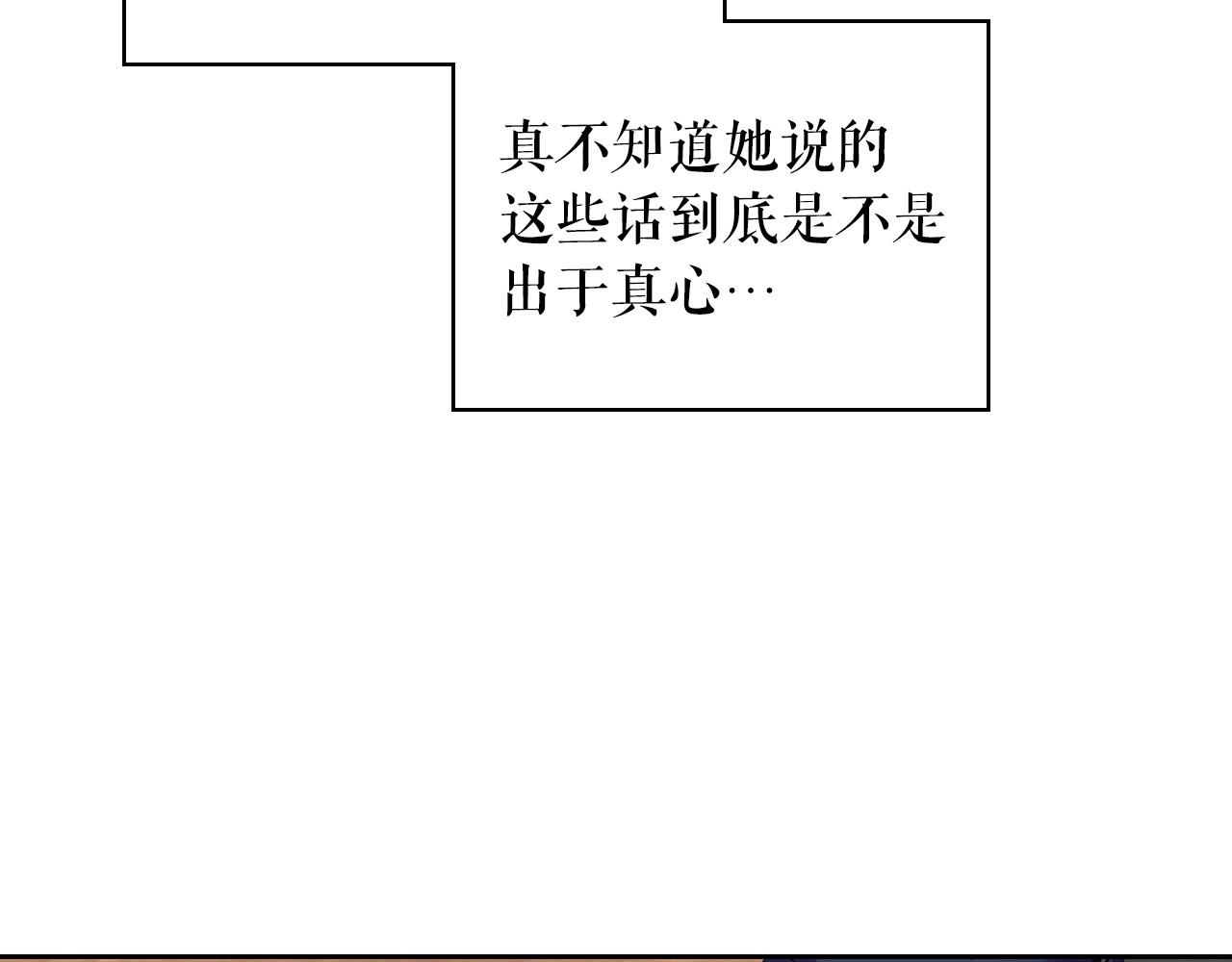 外传7话 前情敌相见，分外眼红124