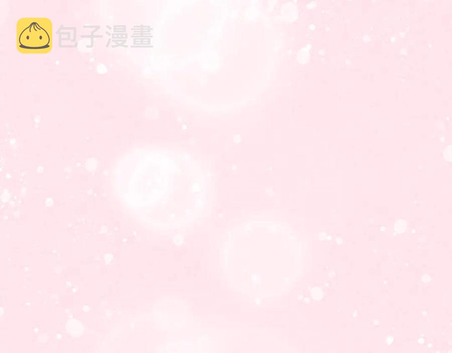 第74话 我的人只能我来守护！81