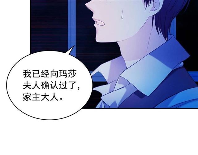 第41话 真的要痛失她了吗？50