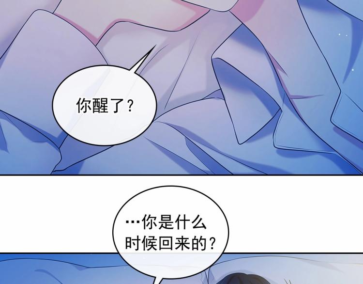 第93话 恋人间的专属称呼177