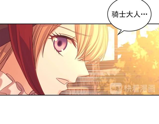 第43话 告白❥67