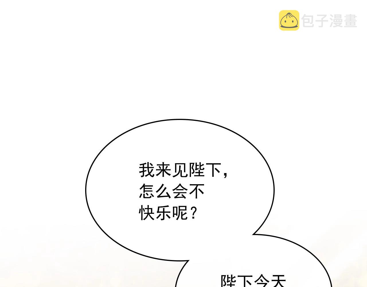 外传7话 前情敌相见，分外眼红25