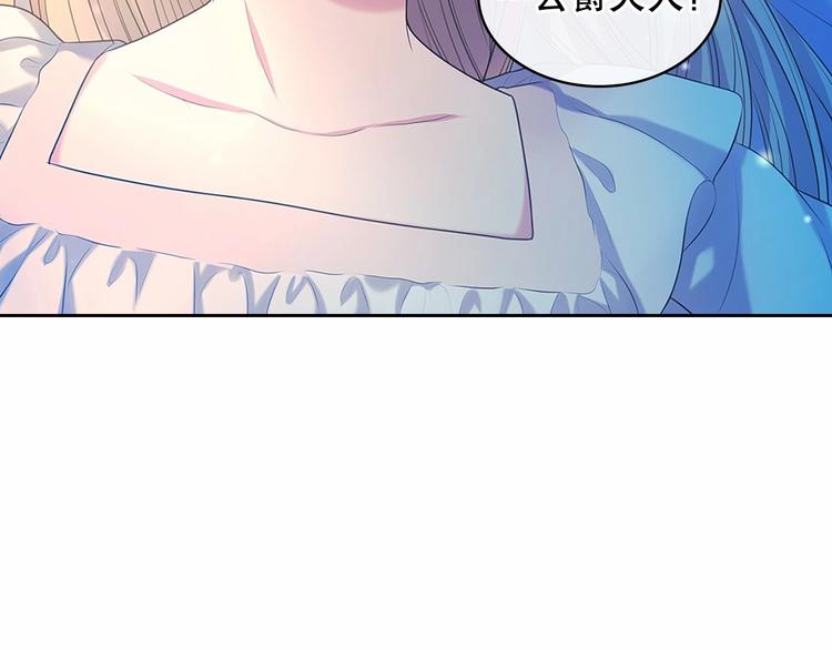 第83话 欺负她，就是挑衅我！146