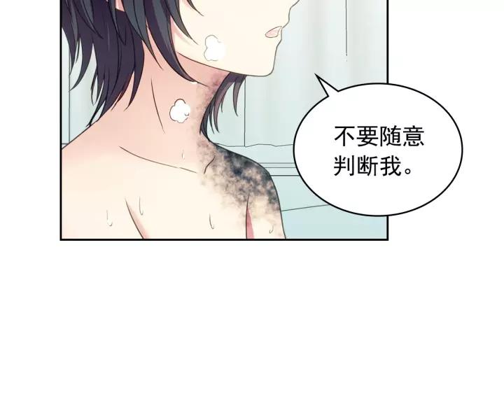 第10话 想她30