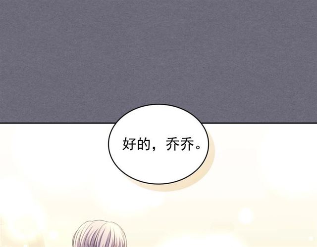 第1季完结 男爵府的女仆生活63