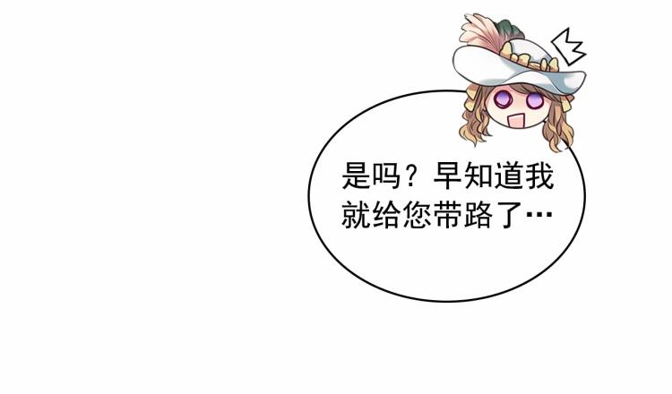 第88话 满脑子想求婚12