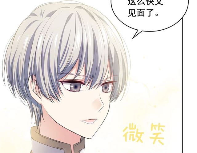 第29话 改变原剧情的走向！61