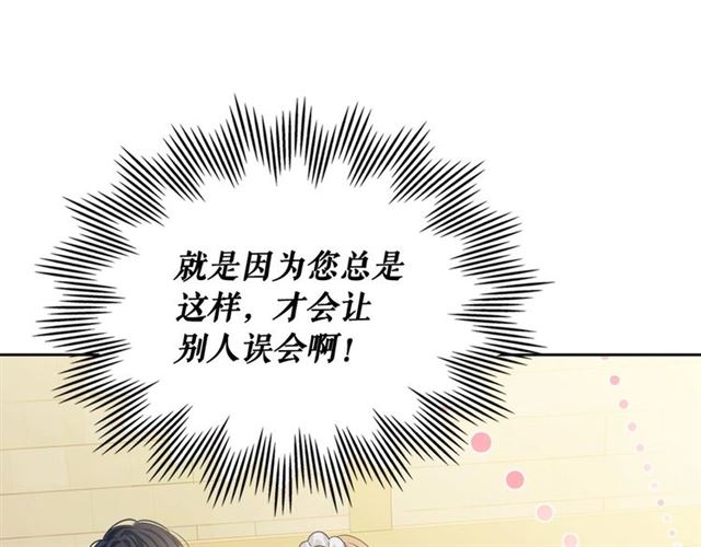 第34话 陷入两难139