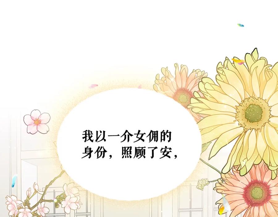 完结话 幸福陪伴147