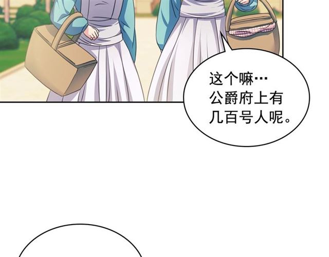 第29话 改变原剧情的走向！131