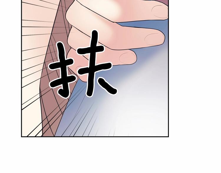 第84话 你的表情出卖了你139
