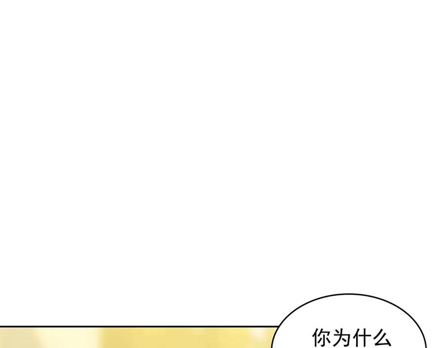 第72话 “坏坏”的安德尔98