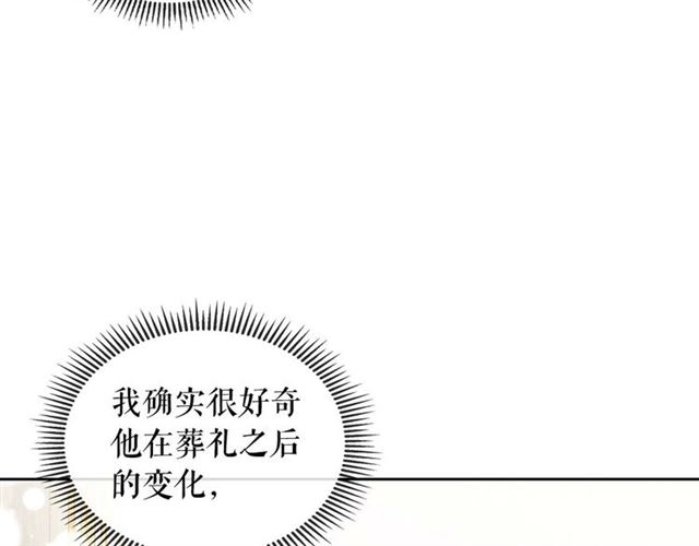 第1季完结 男爵府的女仆生活133