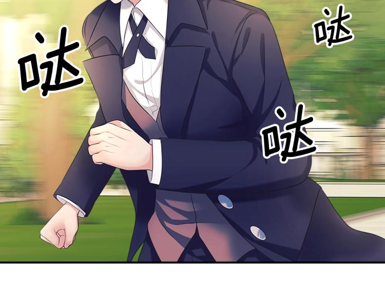 第90话 公爵不为人知的秘密192
