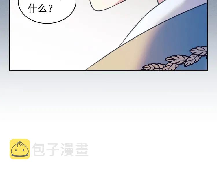 第70话 勾起好奇心141