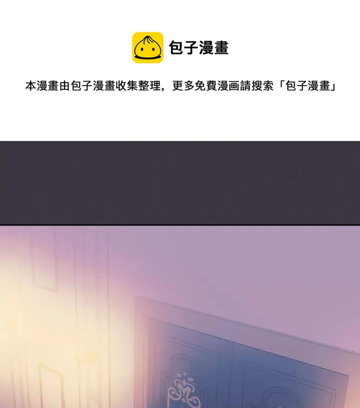 第57话 崽崽，清醒一点！32