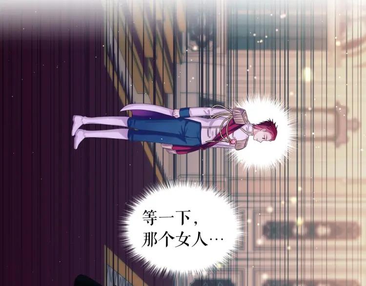 第66话 最爱多管闲事！136