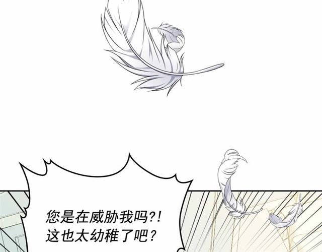 第19话 无法控制自己????18