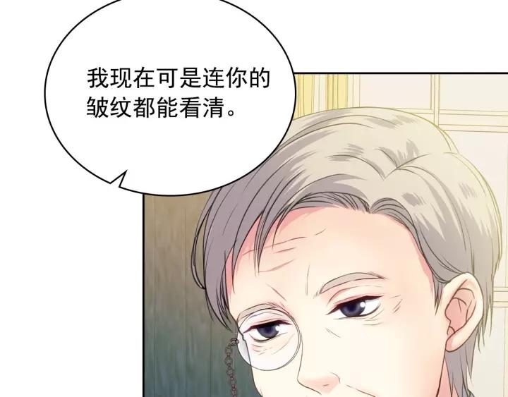 第9话 好奇你的一举一动102
