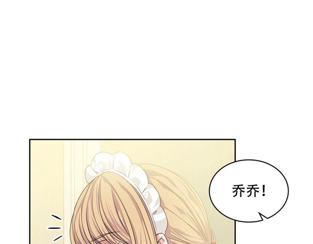第35话 继承爵位111