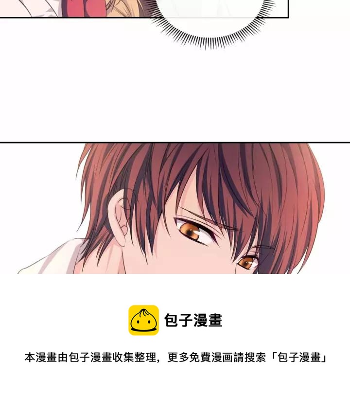 第16话 心情很不爽????52