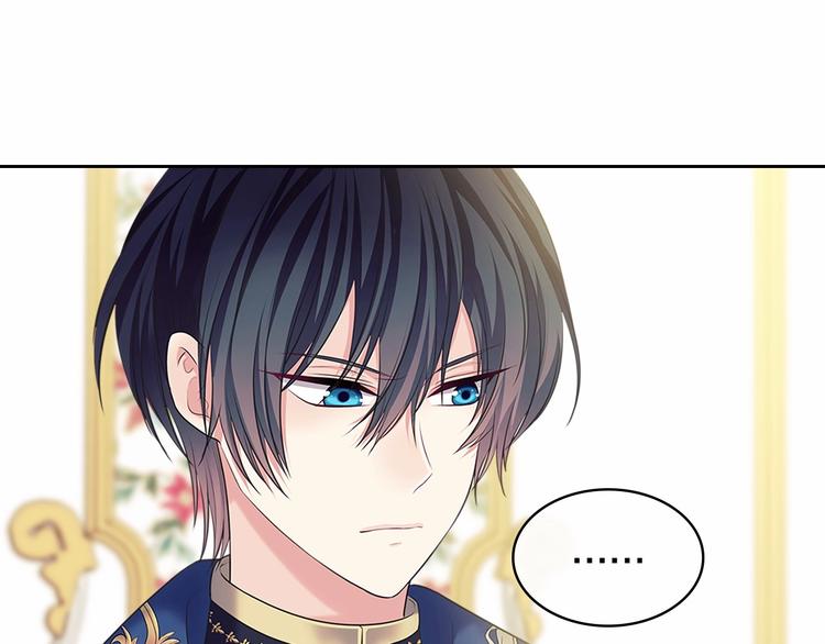 第83话 欺负她，就是挑衅我！29