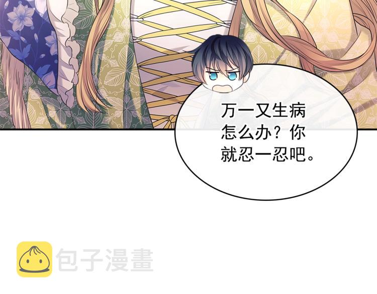 第85话 公爵情话满级89