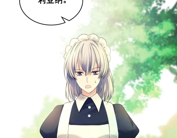 第51话 久别重逢，心砰砰129