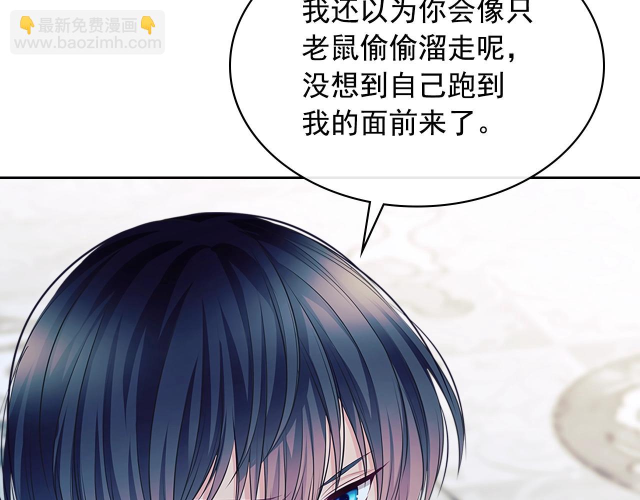 第97话 拯救乔乔22