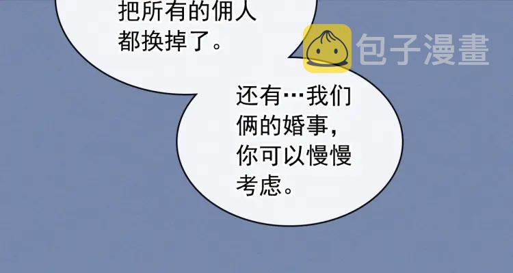 第61话 故意的诱惑135