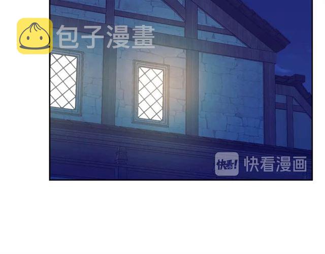 第42话 奔走南部城市49