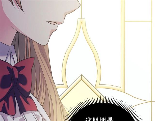 第35话 继承爵位127