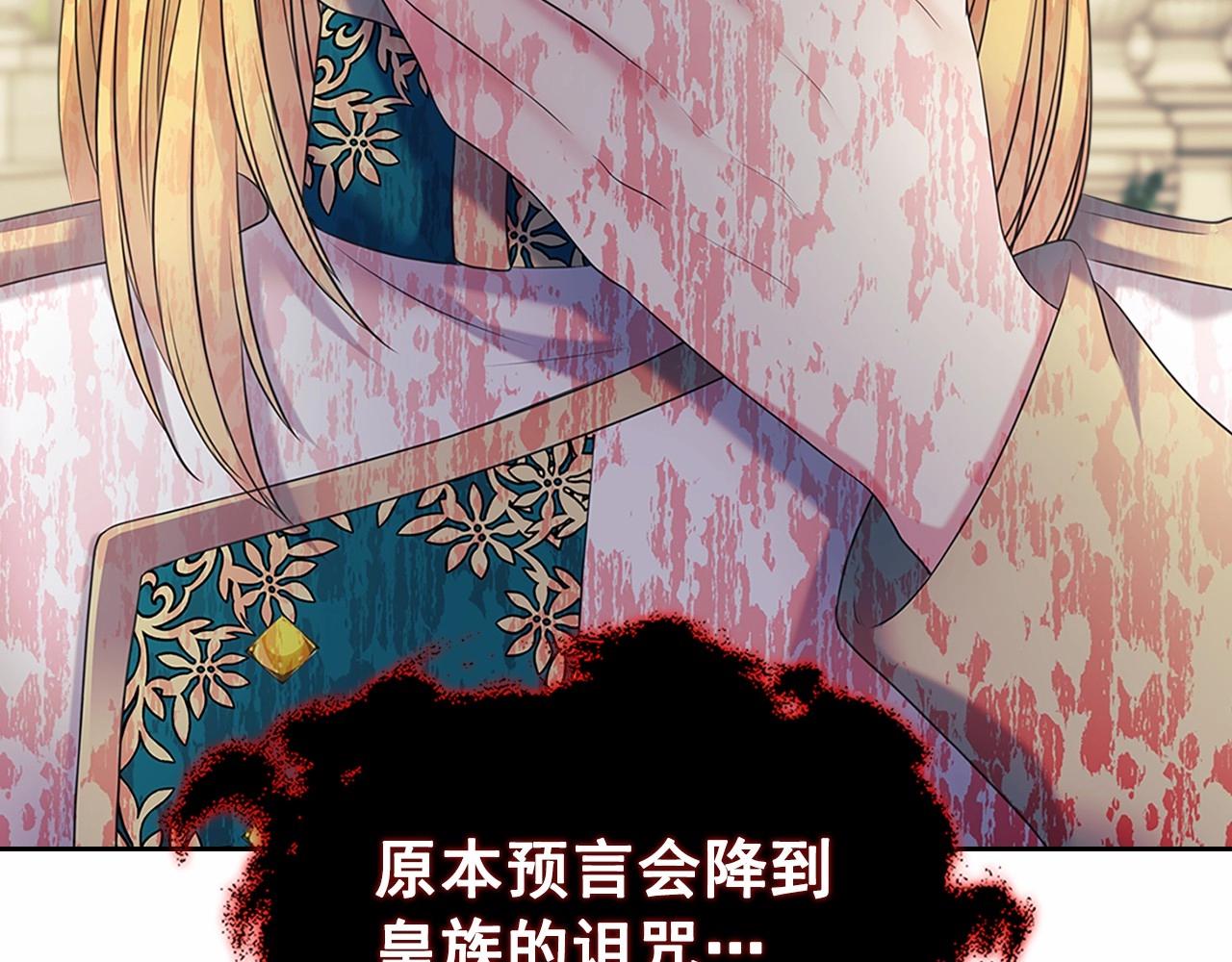 第98话 诅咒的真相110