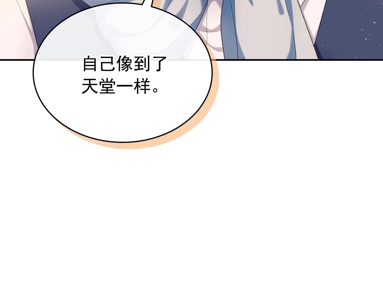 外传3话 龙凤胎101