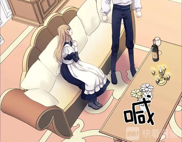 第49话 过道内再遇迭戈23