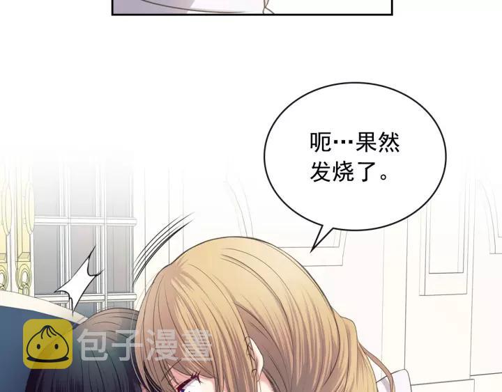 第7话 转机50