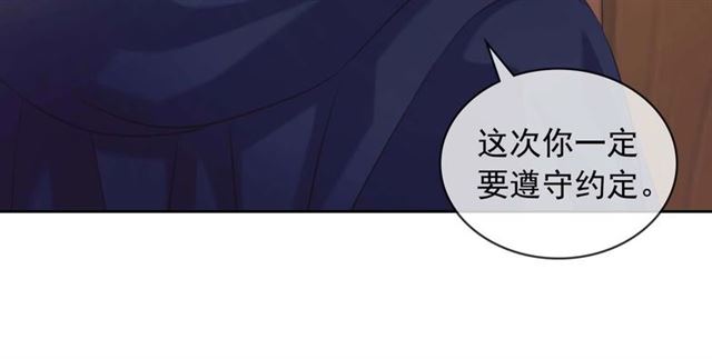第44话 家主大人的另一半94