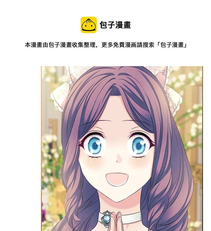 第102话 甜蜜新婚小夫妻8