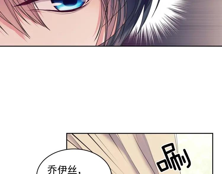 第59话 遇上强盗31