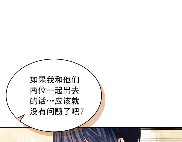 第70话 勾起好奇心88