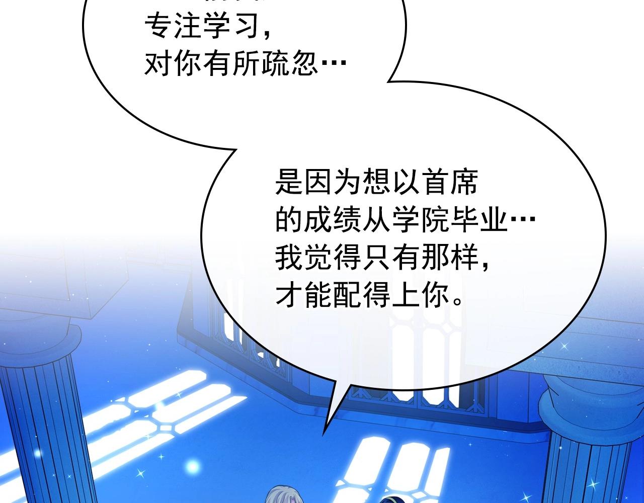 最终完结话 谢谢大家的陪伴225