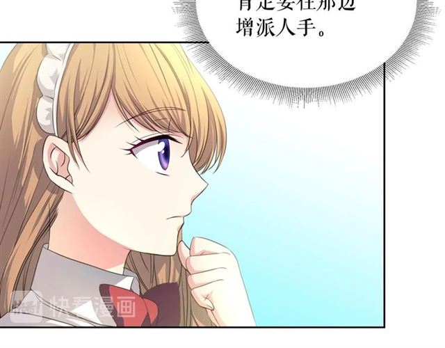 第23话 长大了依旧是个熊孩子147