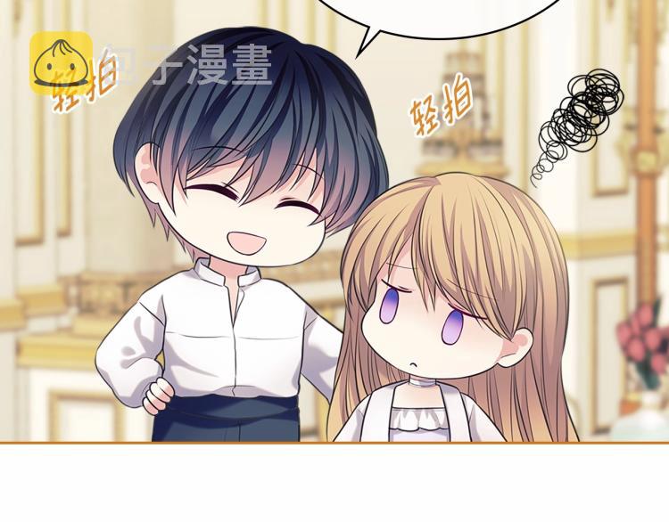 第92话 勇敢崽崽，无须忍耐121