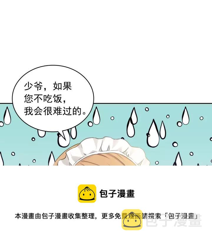 第11话 敞开心扉32