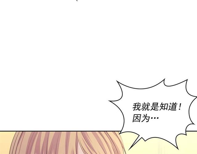 第44话 家主大人的另一半16