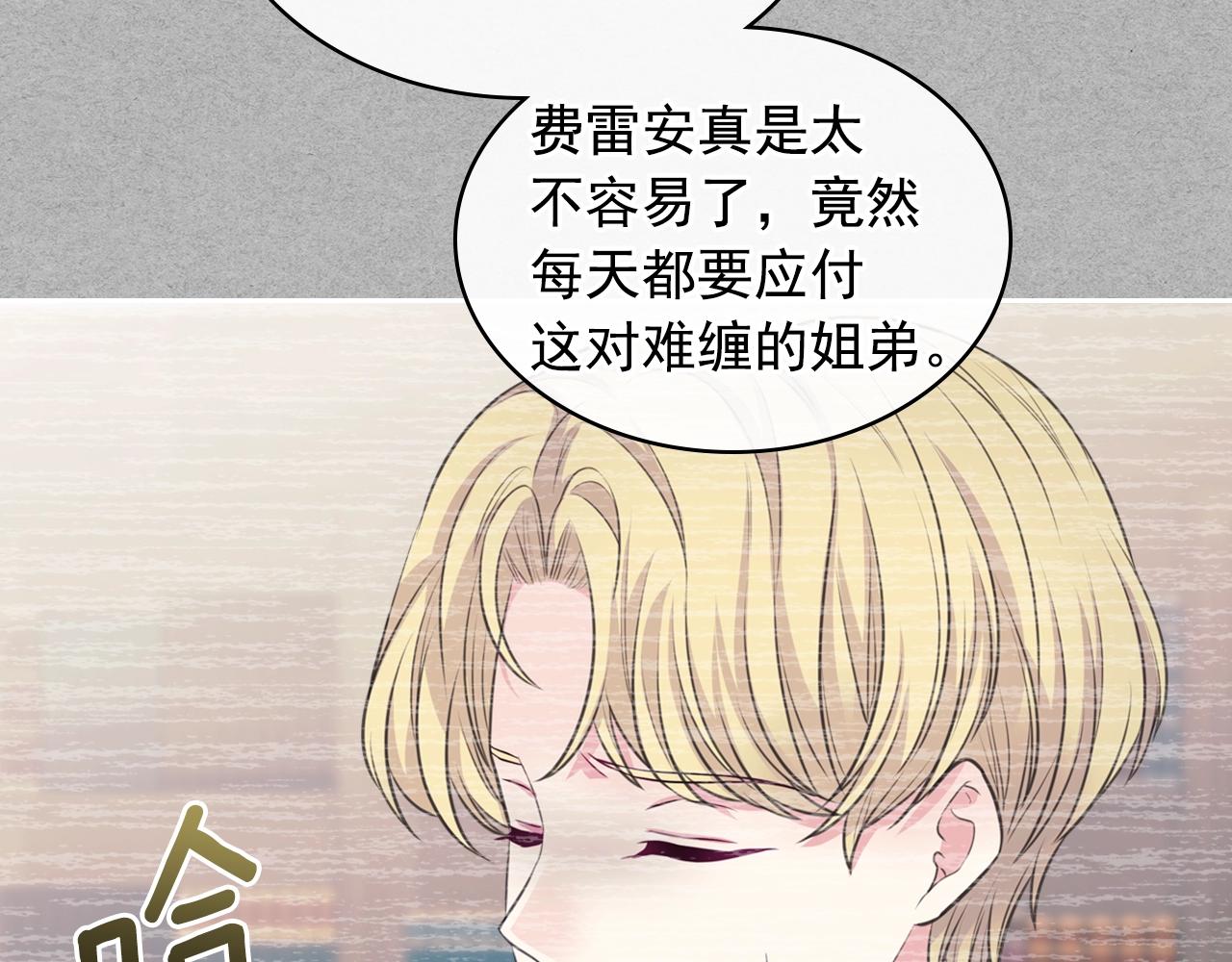 外传5 姐控咆哮：姐姐是我的！46