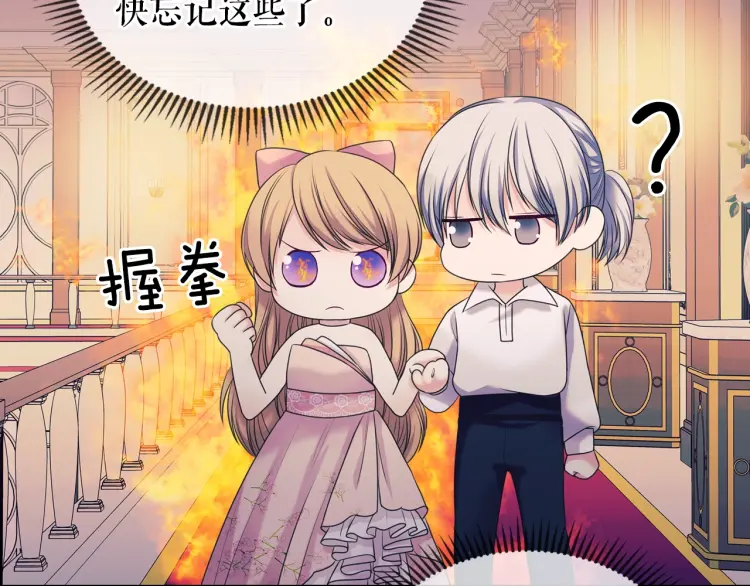 第56话 公开表白！69
